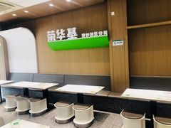 -荣华基·现炒快餐(肇嘉浜路店)