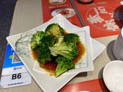 -穿蒸引鲜·嗲记(正大广场店)