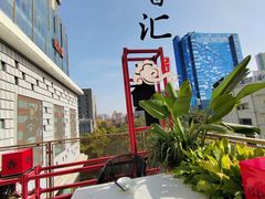 -辛香汇·现炒川菜(小寨原力场-西北首店)