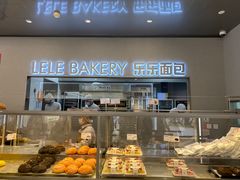面包甜点陈列柜-LELECHA乐乐茶(百货大楼店)