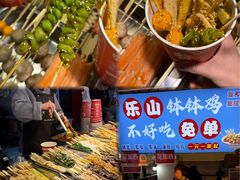 -大学城夜市