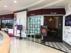 -李子坝梁山鸡(北碚万达五鸡哥店)