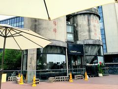 -CEMENT·coffee bar (凤凰创意园店)