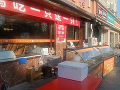 -正阳春烤鸭(华捷道店)