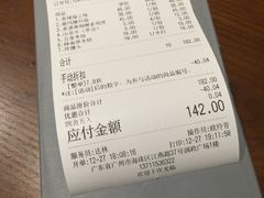 -十二舍·湯物素煮(江泰潤政店)