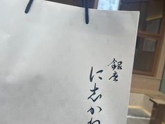 -银座仁志川·生吐司专门店(香港广场店)