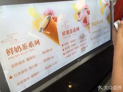 菜单-鸡鸣赐茶(鸡鸣寺路店)
