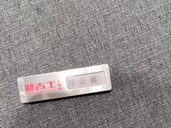 -新吉士·上海菜(浦东LCM置汇旭辉店)