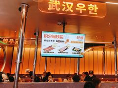 -轻烧烤肉(光谷步行街店)