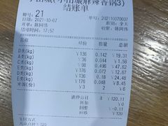 -小山城麻辣香锅(新邻生活广场店)