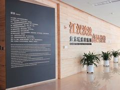 -盘龙城国家考古遗址公园