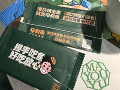 -马有鱼·馕坑烤全鱼(美美2店)