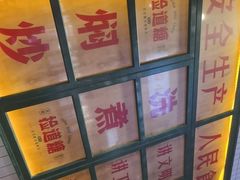 -黄弟大排档·湖南菜·小龙虾·小海鲜(凯旋北路店)
