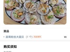 -胖大嫂渔家排档·全海景餐厅(渔村店)