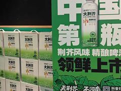 -食欲老院子荆芥疙瘩汤(经五路店)