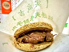 -实成吉烧饼铺