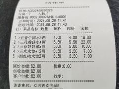 -东北农业大学饺子园