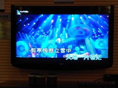 -自由港KTV(王子公主金平店)