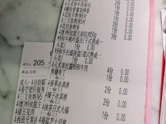 -赤坂亭M9和牛烧肉(世博源店)