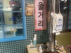-姜胖胖韩式自助烤肉(光明万达店)