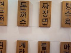 -枣玛尔脊骨汤·烤肉(西塔总店)