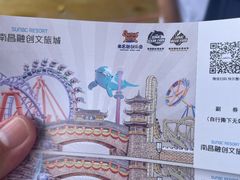 -南昌融创乐园