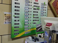 -宝光熏肉鞋底火烧(新街口店)