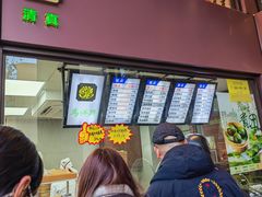 -清真马祥兴菜馆(云南北路店)