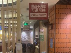 -四道菜·福建海蛎煎(世欧广场店)