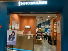 -海马体照相馆(新南凯德广场店)