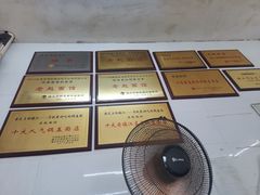 -老赵面店(大西路店)