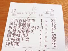 -吕氏疙瘩汤·新鲁菜(济南万象城店)