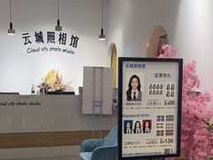 -云城照相馆(龙湖雨山天街店)