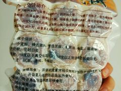 -妙味当棋子烧饼(凤凰世嘉店)