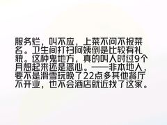 -德国金皇冠啤酒坊(硅谷大街店)