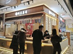 -佰禾寿司(学府凯德店)