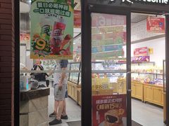 门面-味多美(上南路店)
