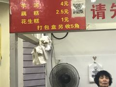 -没牙伯花生汤店(老药洲店)
