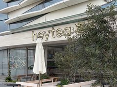 -喜茶(珠海华发商都店)