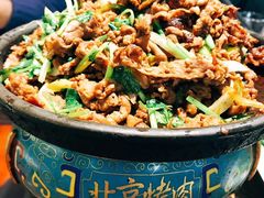 -烤肉季饭庄