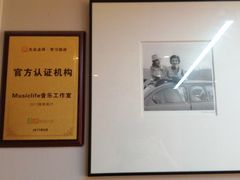 -MusicLife音乐(浦东校区)