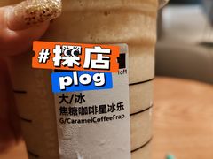 -星巴克臻选(广州太古汇店)