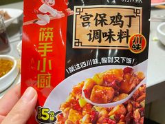-海底捞火锅(南京红山常发广场店)