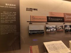 -土山湾博物馆