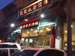 -肥肥小厨(咸阳路店)