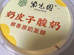 -紫光园·小馆(梨园店)