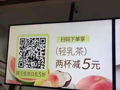 -鲜果时间(南开大悦城店)