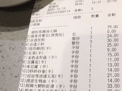 -海底捞火锅(逸仙路店)