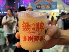 -海心沙亚运公园