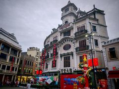 -汕头市小公园
